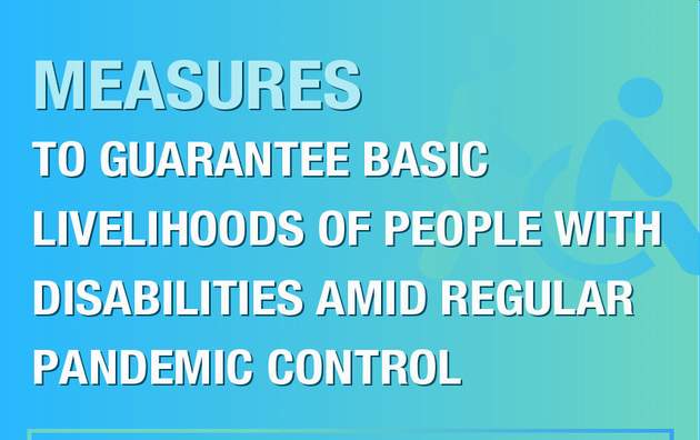 Measures to guarantee basic livelihoods of people with disabilities amid regular pandemic control