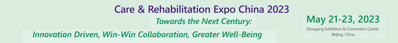 Care & Rehabilitation Expo China 2023