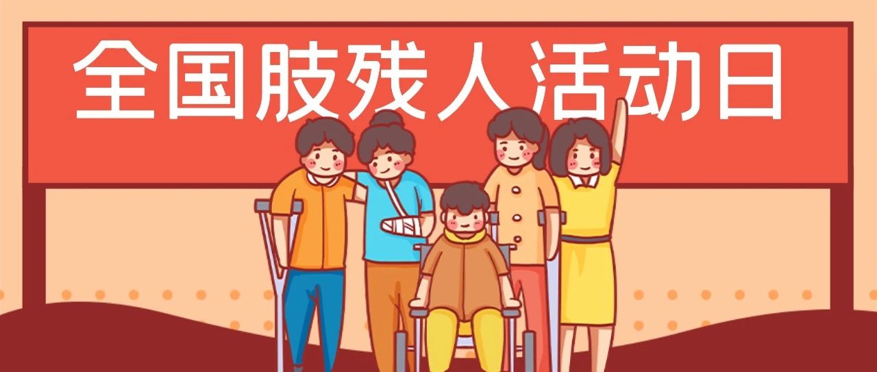 科普 | 很高兴遇到你，自带转移板的轮椅！