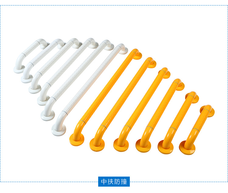 一字型无障碍扶手