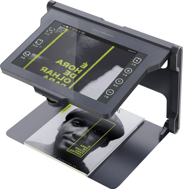 眼平板式智能助视器Aeye－P4