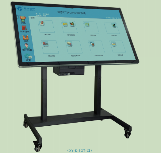 数字OT训练系统