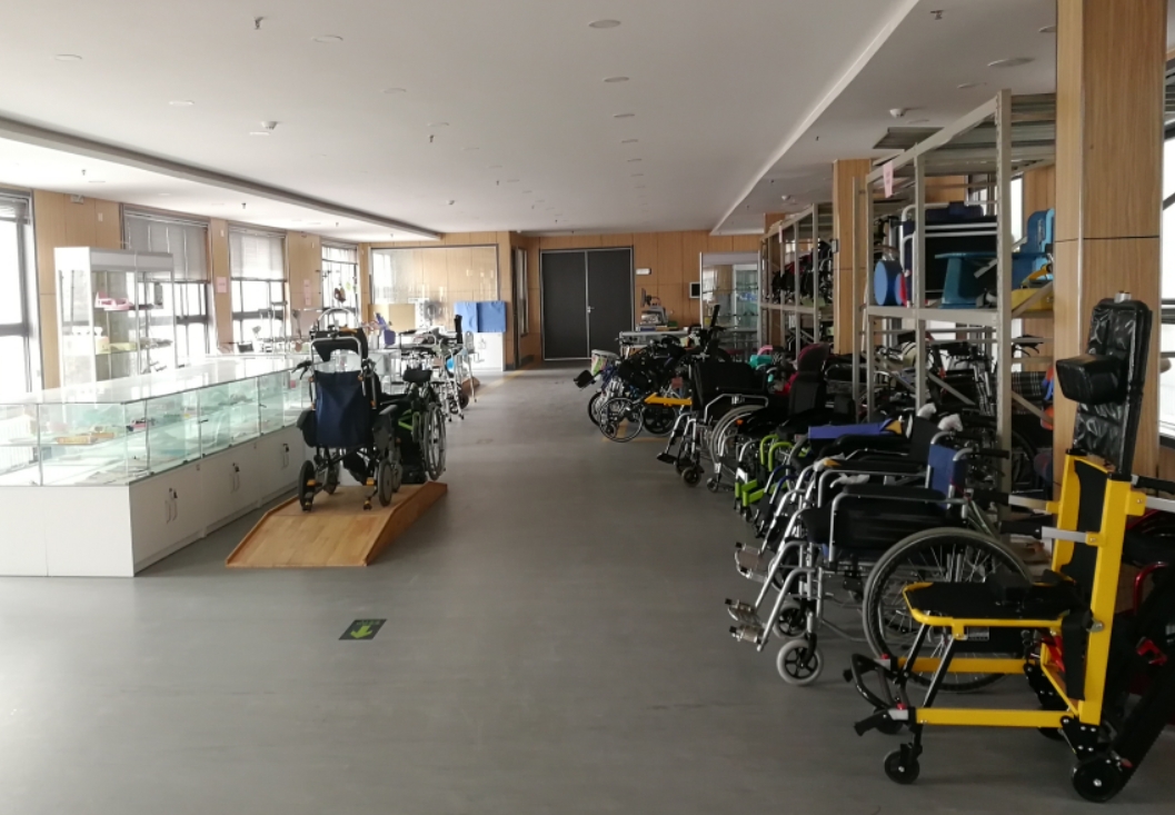 陕西省残疾人辅助技术中心