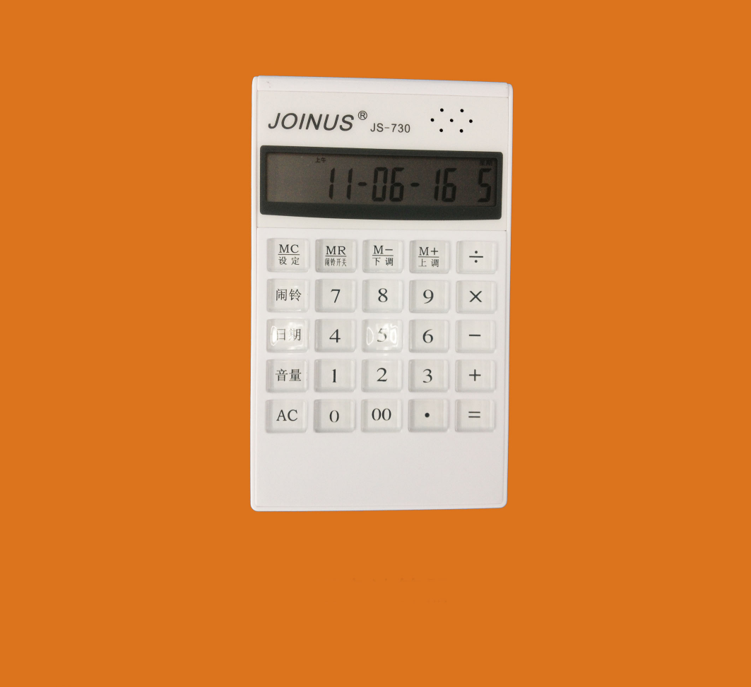 语音带盲文计算器