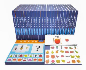 认知学习册（23册） 高配