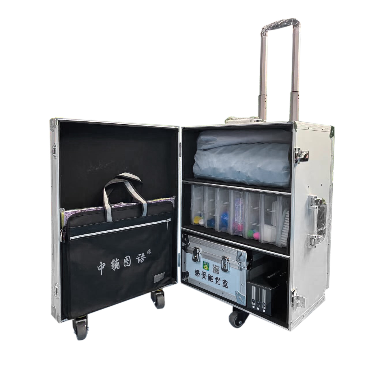 触觉康复辅具资源箱