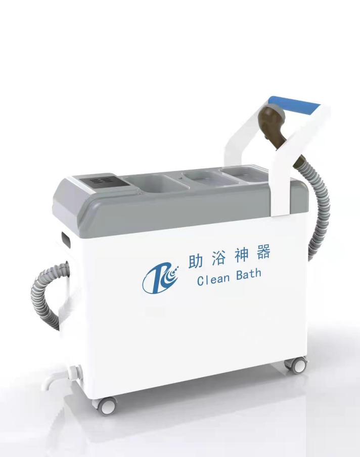 智能新型助浴器