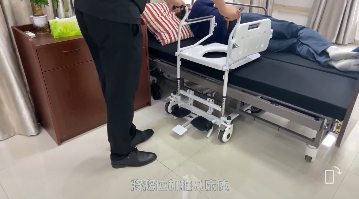 三联多功能助力移位机