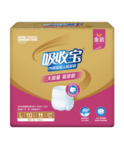 金装吸收宝内裤型成人纸尿裤