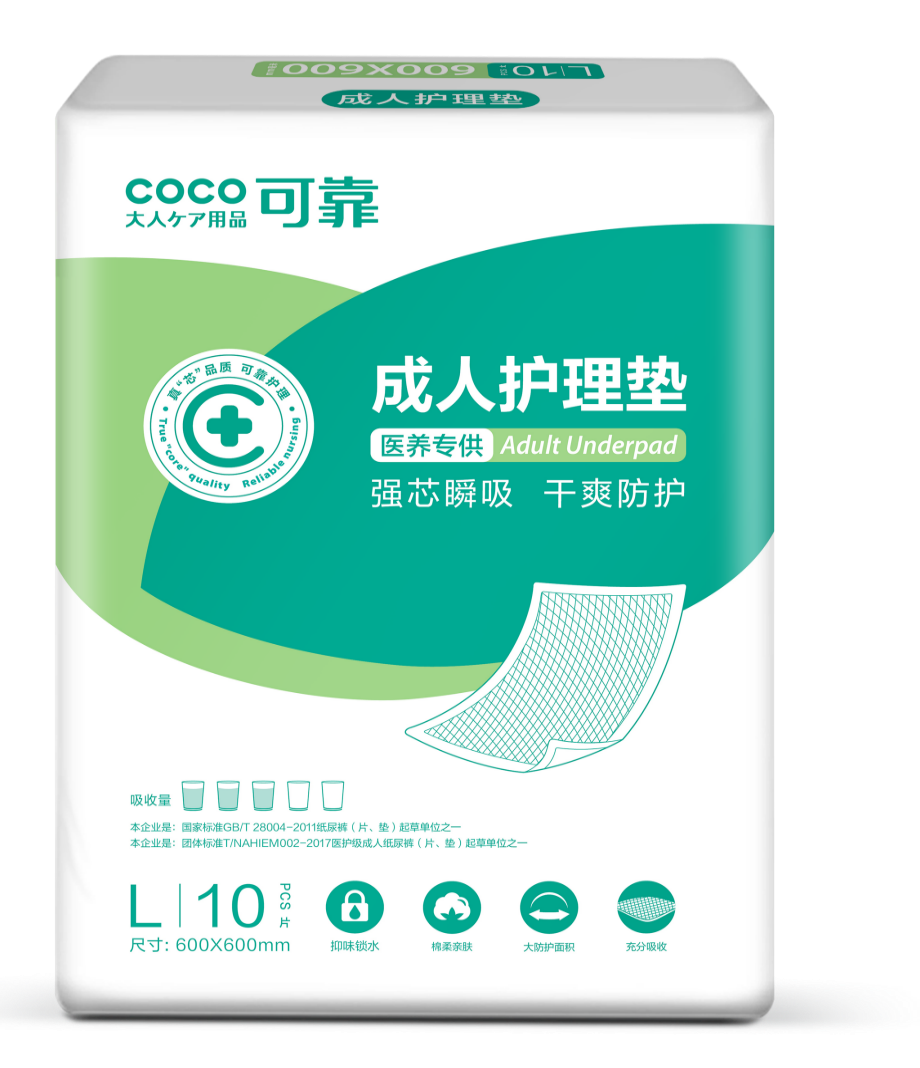 可靠医养专供成人护理垫