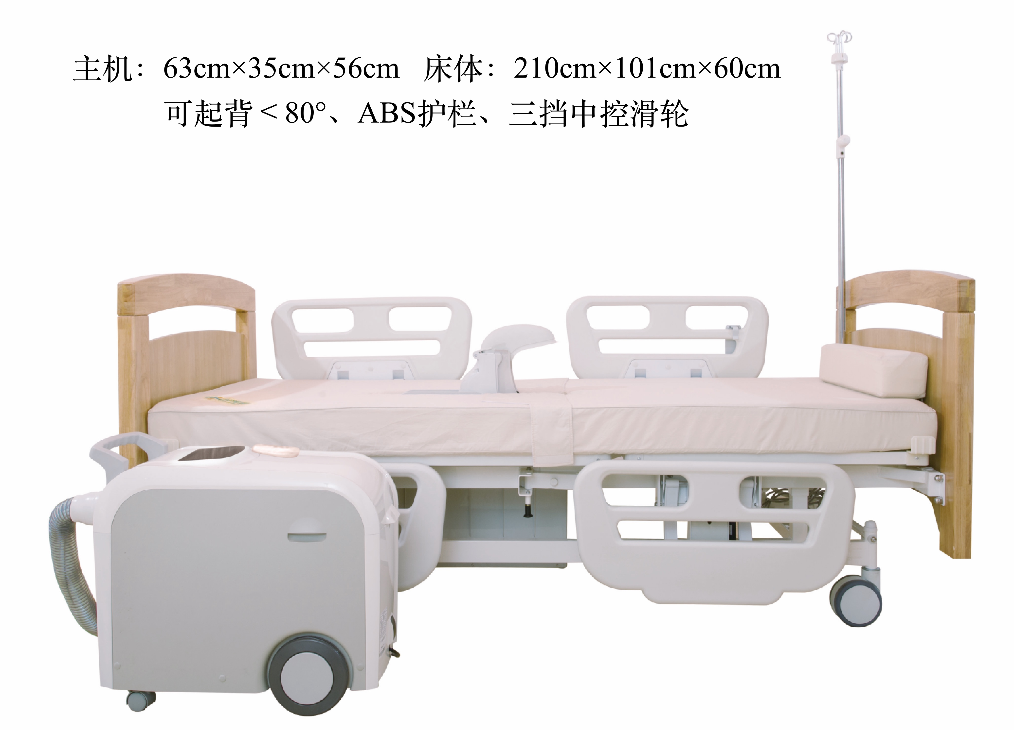 慧护爱真护理机器人