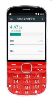 盲用语音双控手机