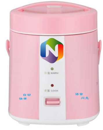 语音闪光保温电饭煲
