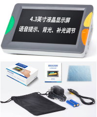 4.3寸手持式电子助视器