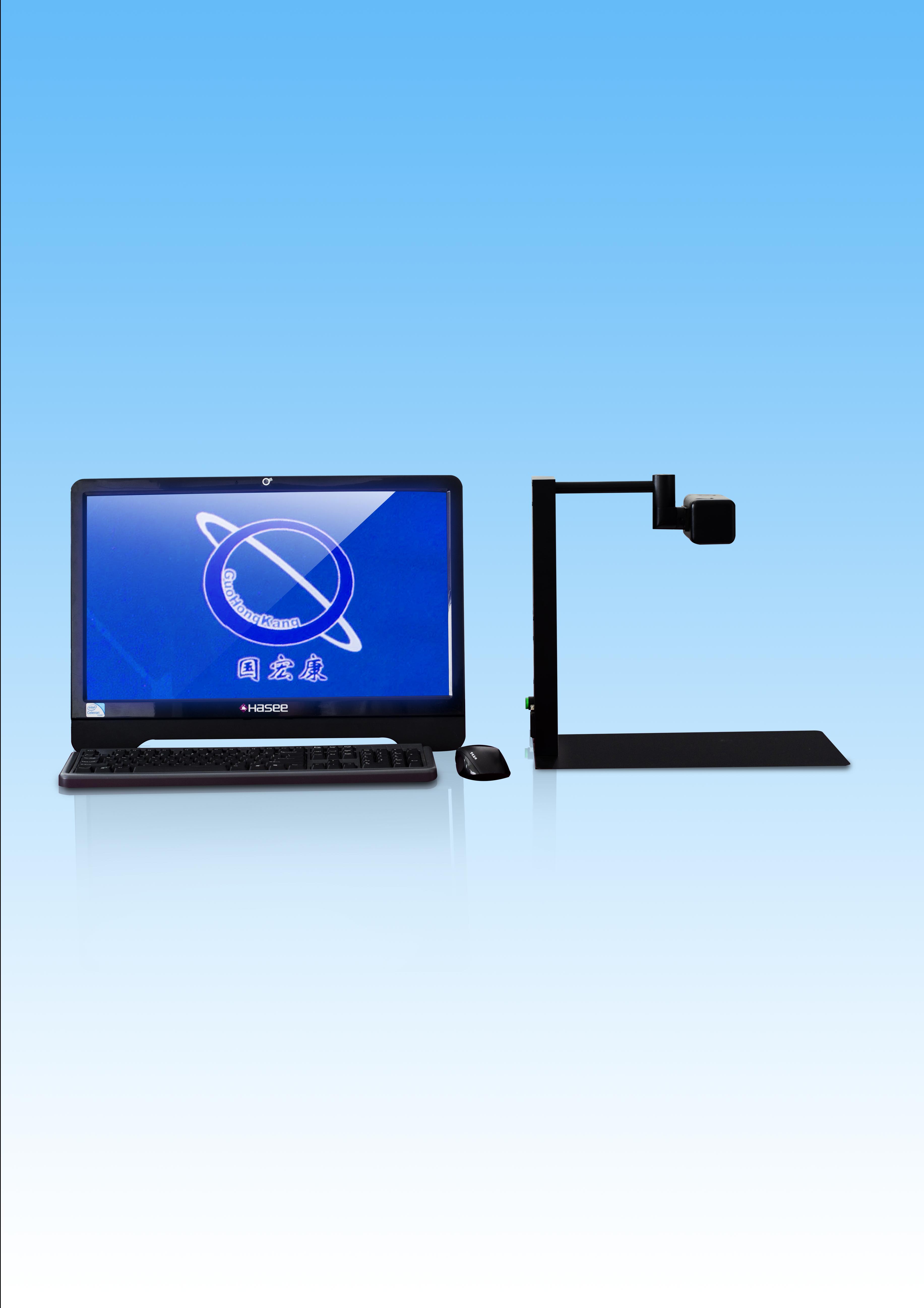 远近用型电子助视器
Near and Distance Video Magnifier 