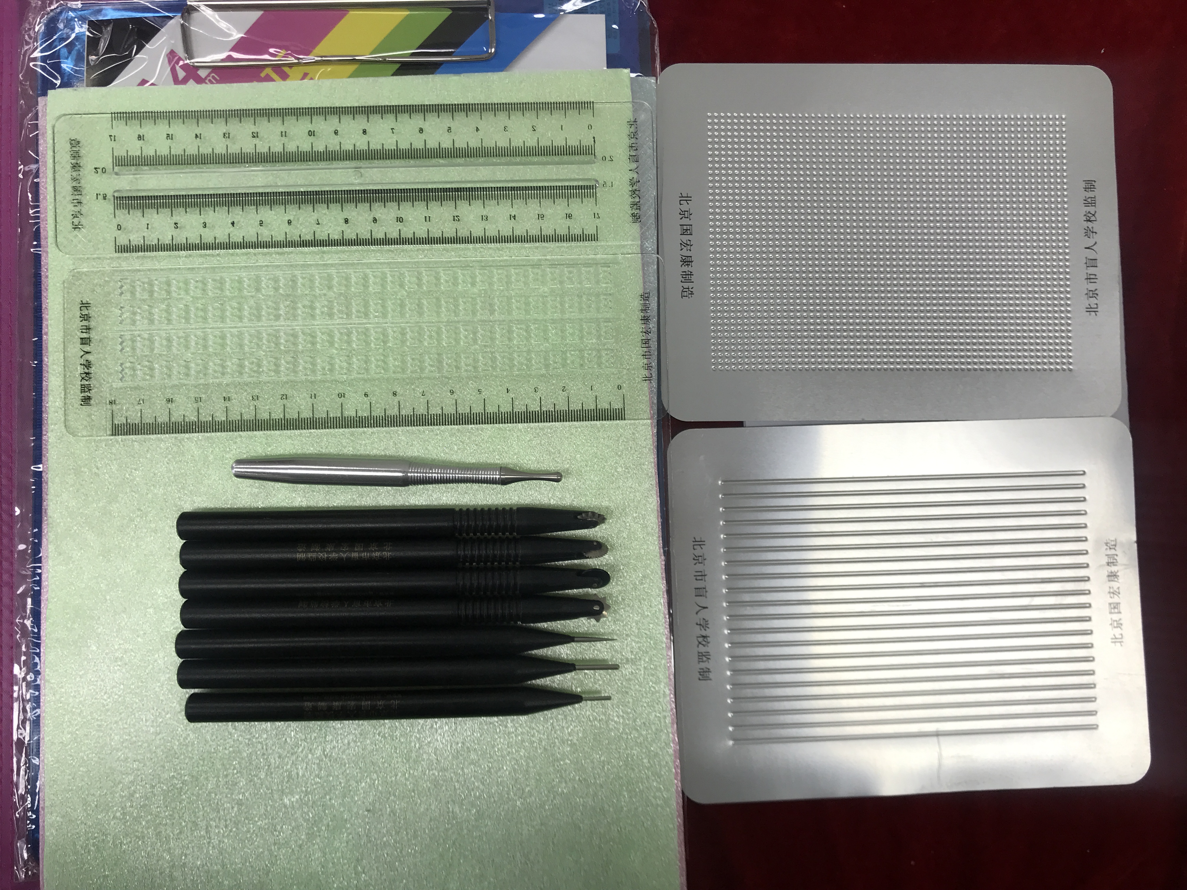 绘图工具包
Graphics Tools Kit 