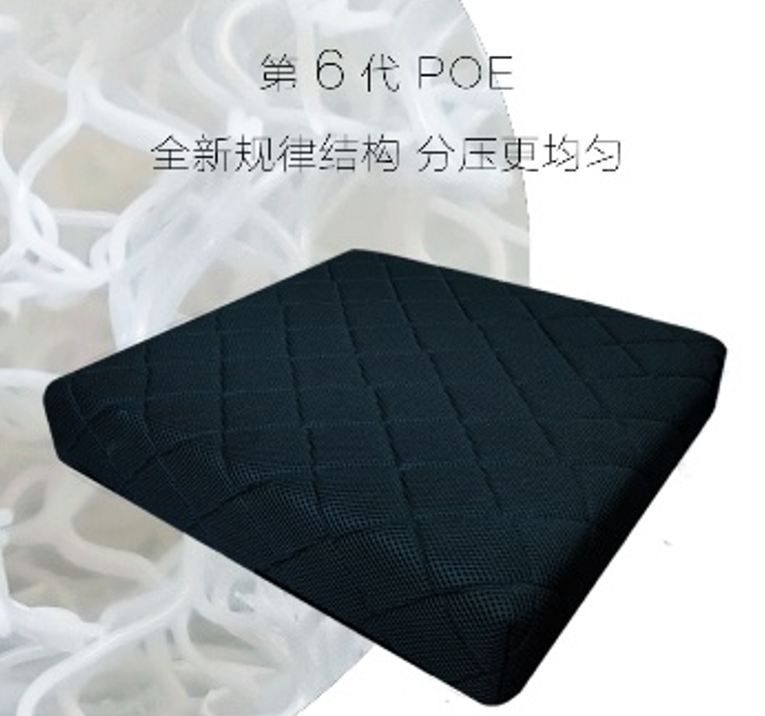 POE静态分压坐垫