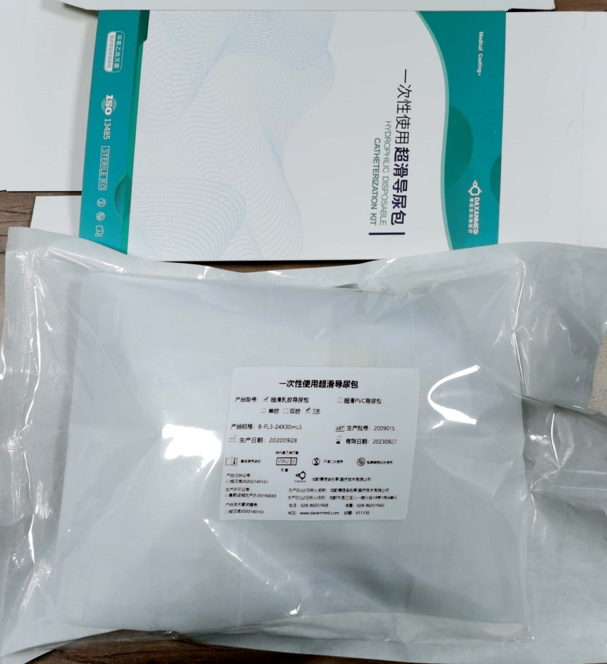 一次性使用超滑导尿包