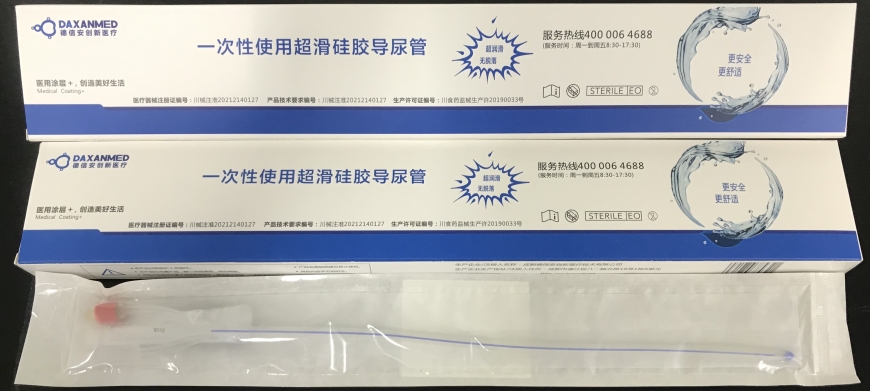 一次性使用超滑硅胶导尿管
