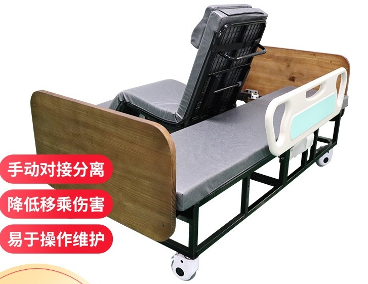 智能轮椅护理床