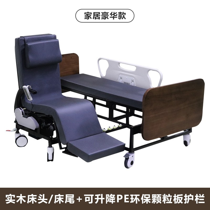 智能轮椅护理床 