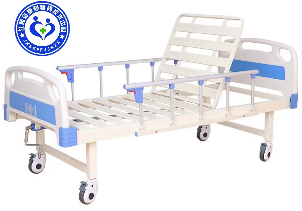&nbsp;a多功能护理床&nbsp;
