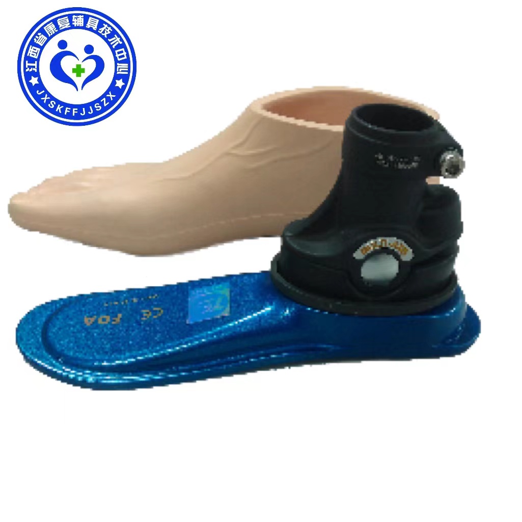 &nbsp;a定制款小腿假肢弹性脚轻便舒适&nbsp;