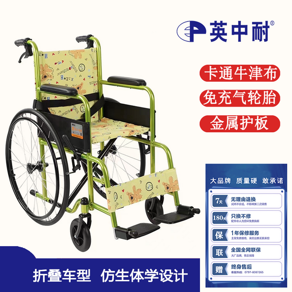 &nbsp;a儿童轮椅&nbsp;FS802
