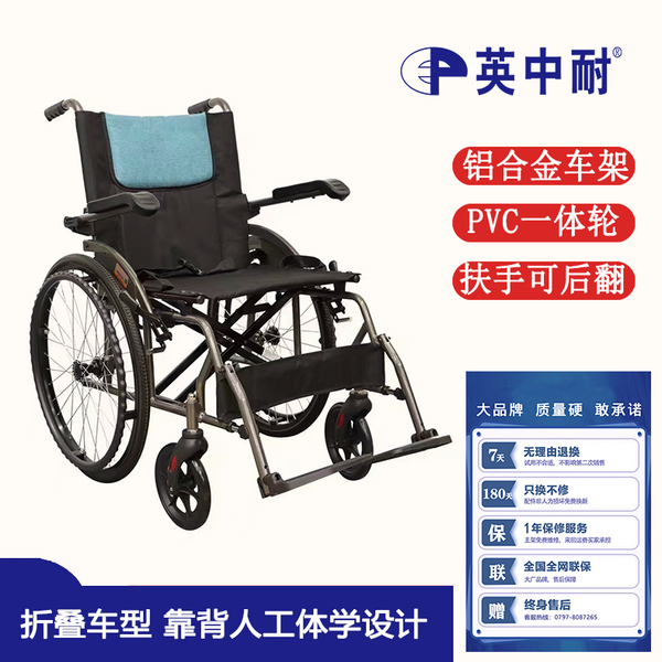 &nbsp;a佛山多功能轮椅老年专用残疾人轻便可折叠扶手可掀手推车&nbsp;FS908LPF25