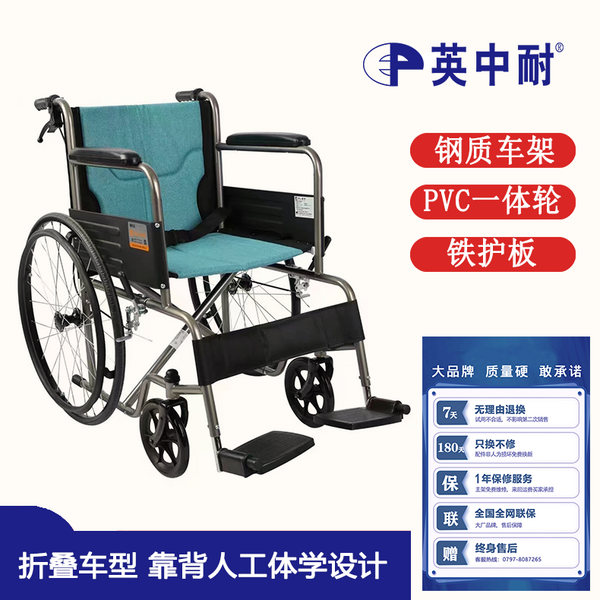 &nbsp;a佛山澳利安老人轮椅残疾人轻便折叠医用康复便携手推代步车&nbsp;