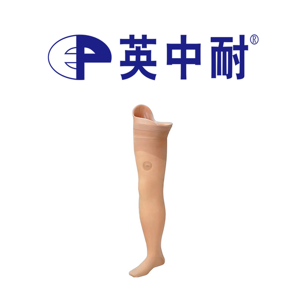 &nbsp;a儿童大腿假肢&nbsp;