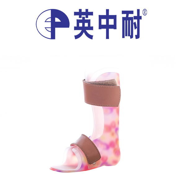 &nbsp;a进口板材矫形器&nbsp;