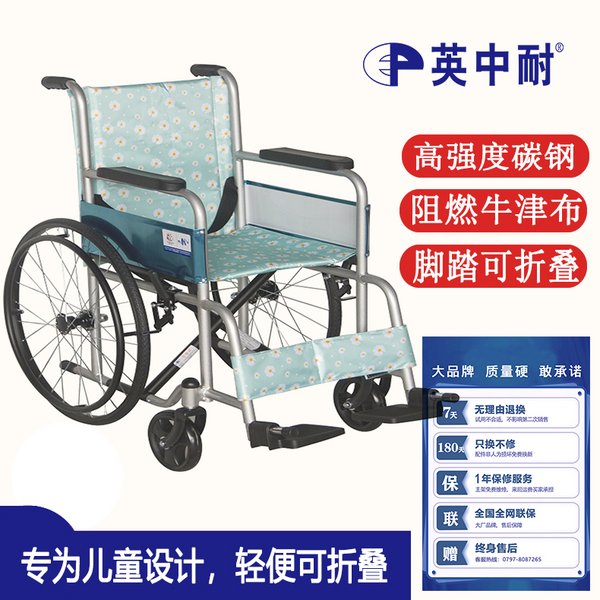 &nbsp;a儿童轮椅&nbsp;