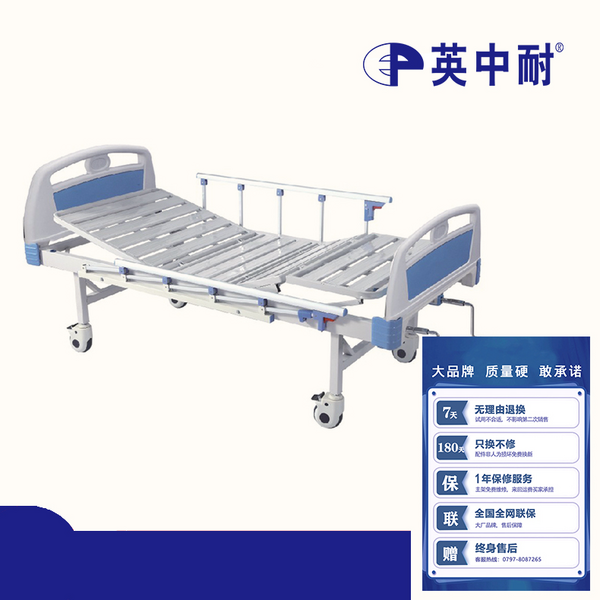 &nbsp;a护理床家用多功能医用医院病床瘫痪病人老人翻身医疗床&nbsp;