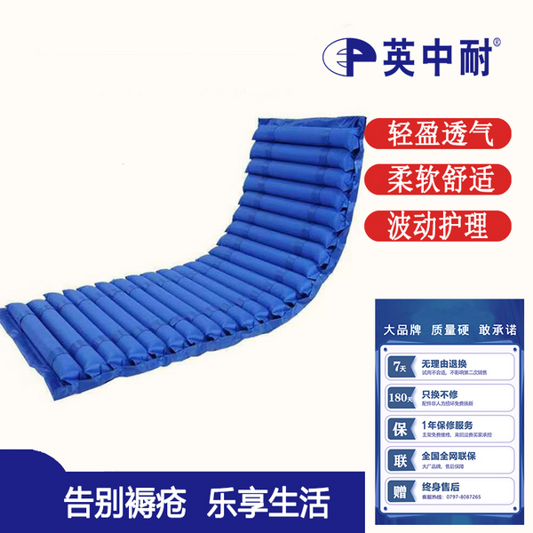&nbsp;a英中耐防褥疮气床垫康复辅具老人预防座垫&nbsp;