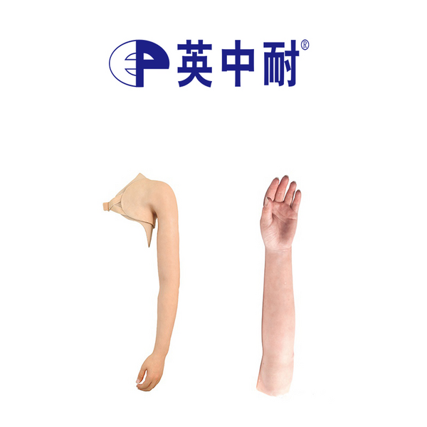 &nbsp;a上臂假肢&nbsp;