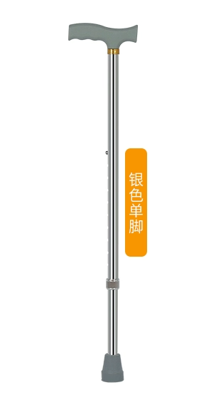 集诚医疗&nbsp;aaa单脚手杖&nbsp;标准款