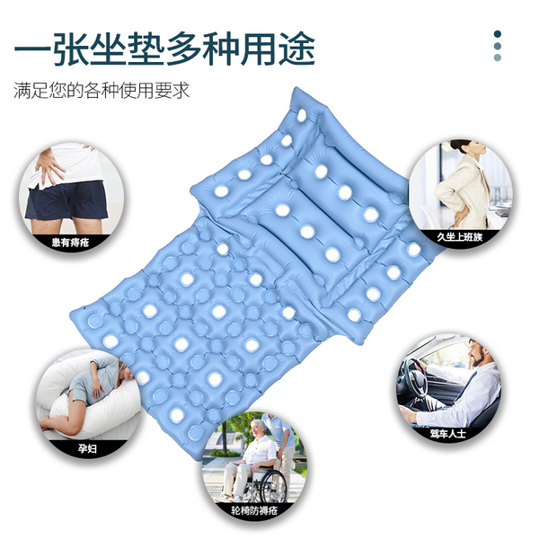 可孚&nbsp;aaa老人防褥疮专用充气坐垫&nbsp;基础款