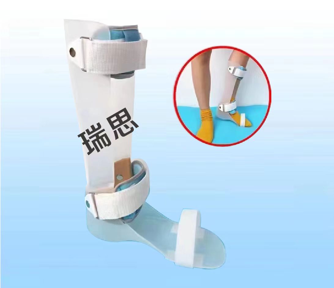 瑞思辅具&nbsp;踝足矫形器（静踝）&nbsp;定制型