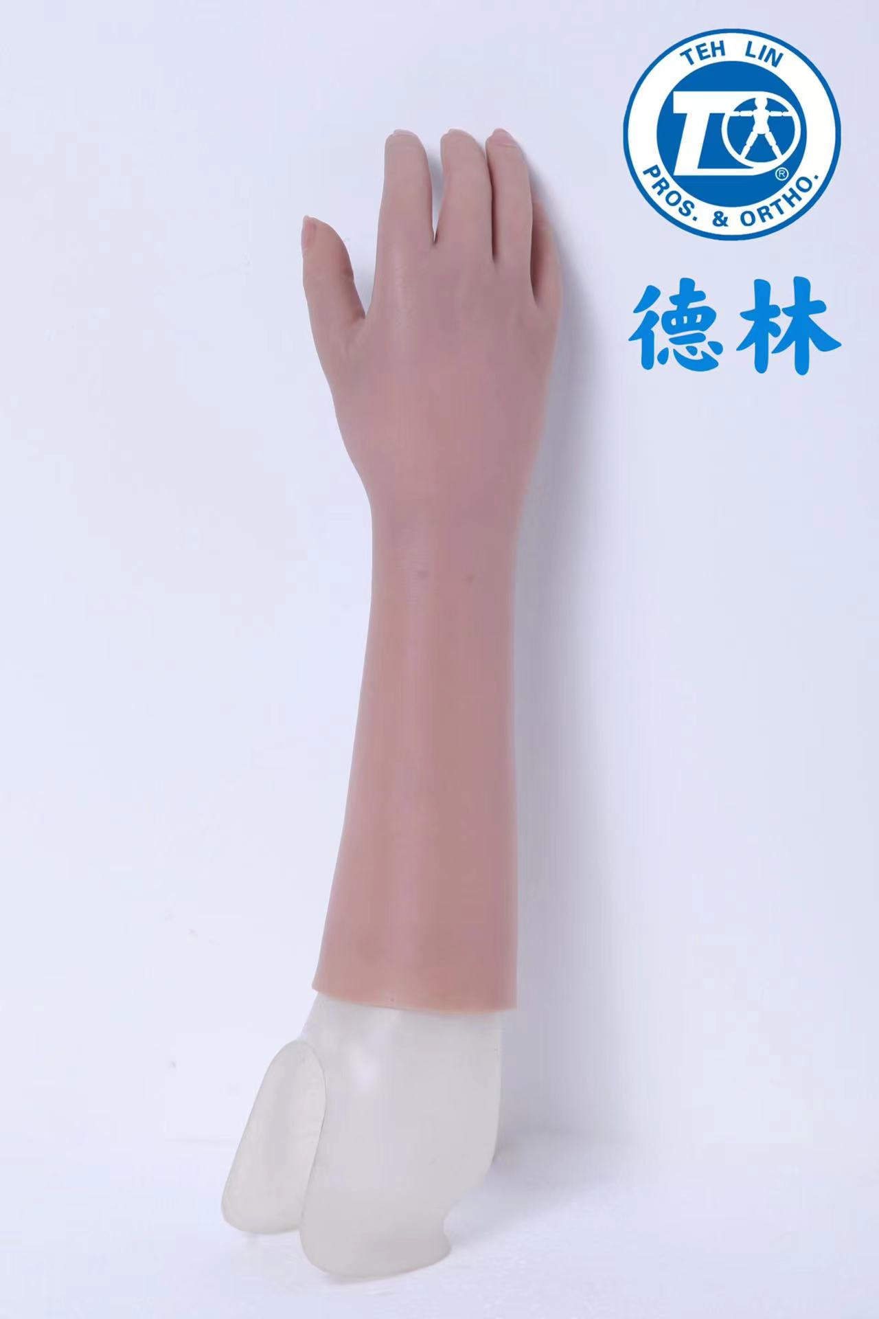 德林&nbsp;前臂美观手&nbsp;BEZS0417