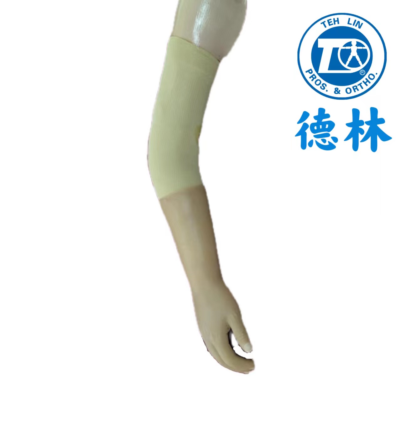 德林&nbsp;上臂美观手&nbsp;AEZS0312
