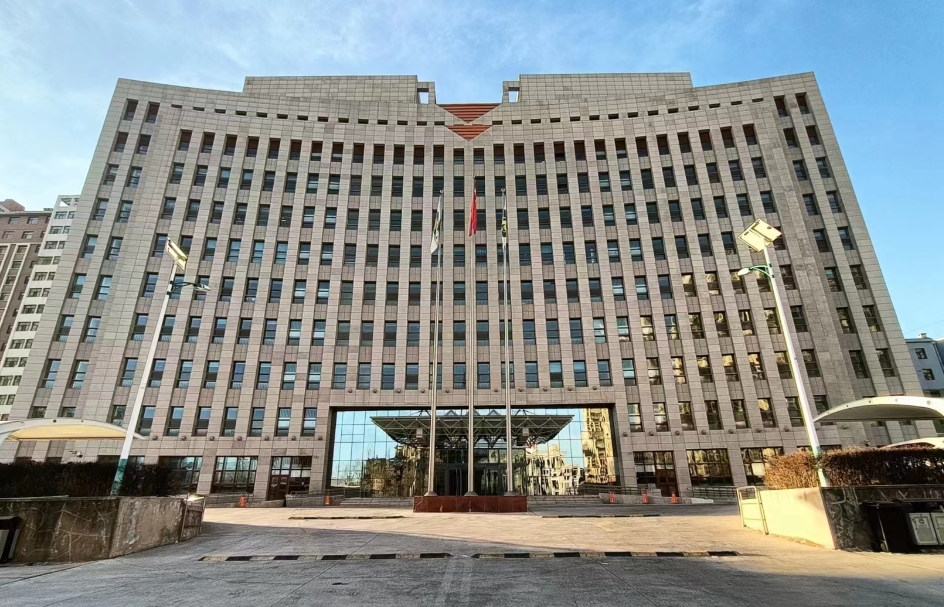 青海省残疾人康复服务中心