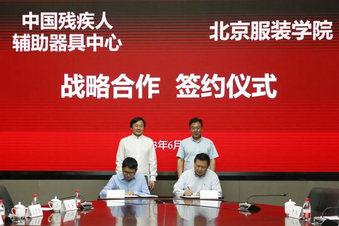 图为双方签订战略合作框架协议