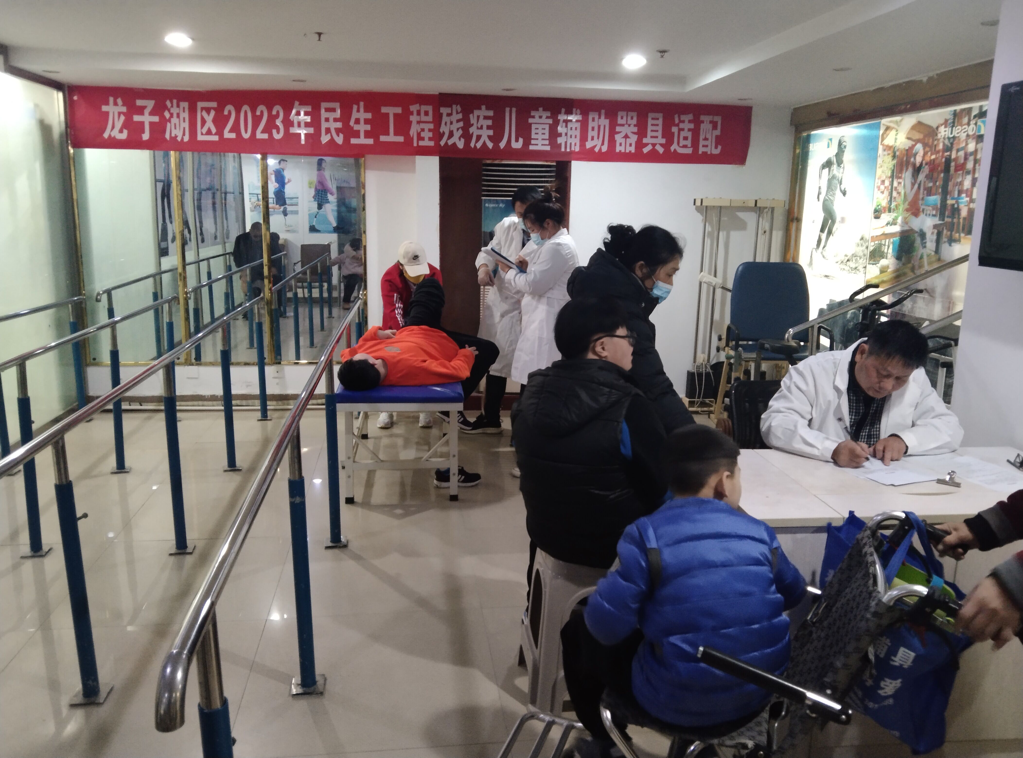 龙子湖区残联开展2023年残疾儿童辅助器具筛查评估工作