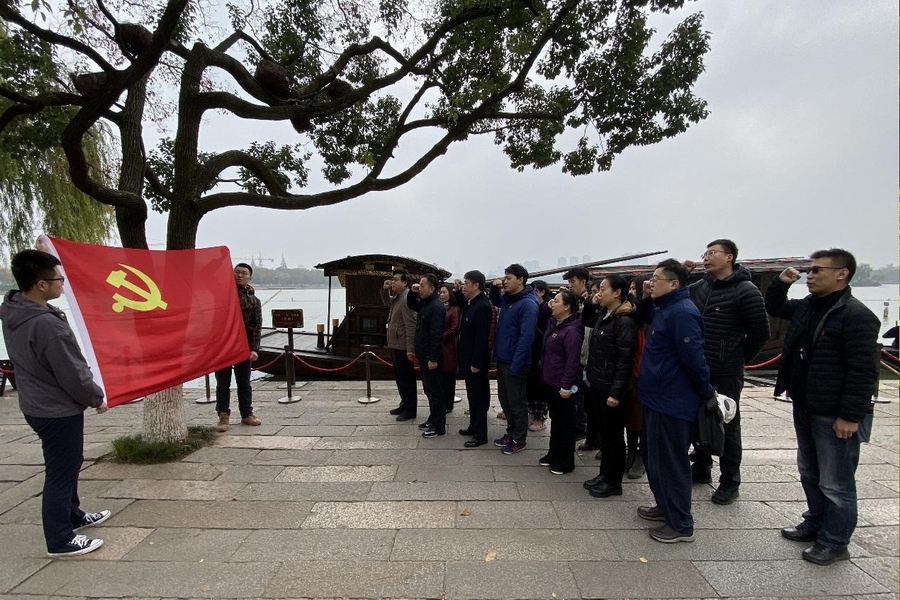 中心党员重温入党誓词