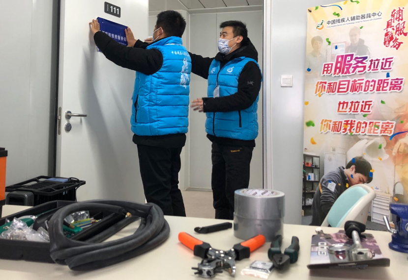 张家口赛区古杨树场馆群维修站