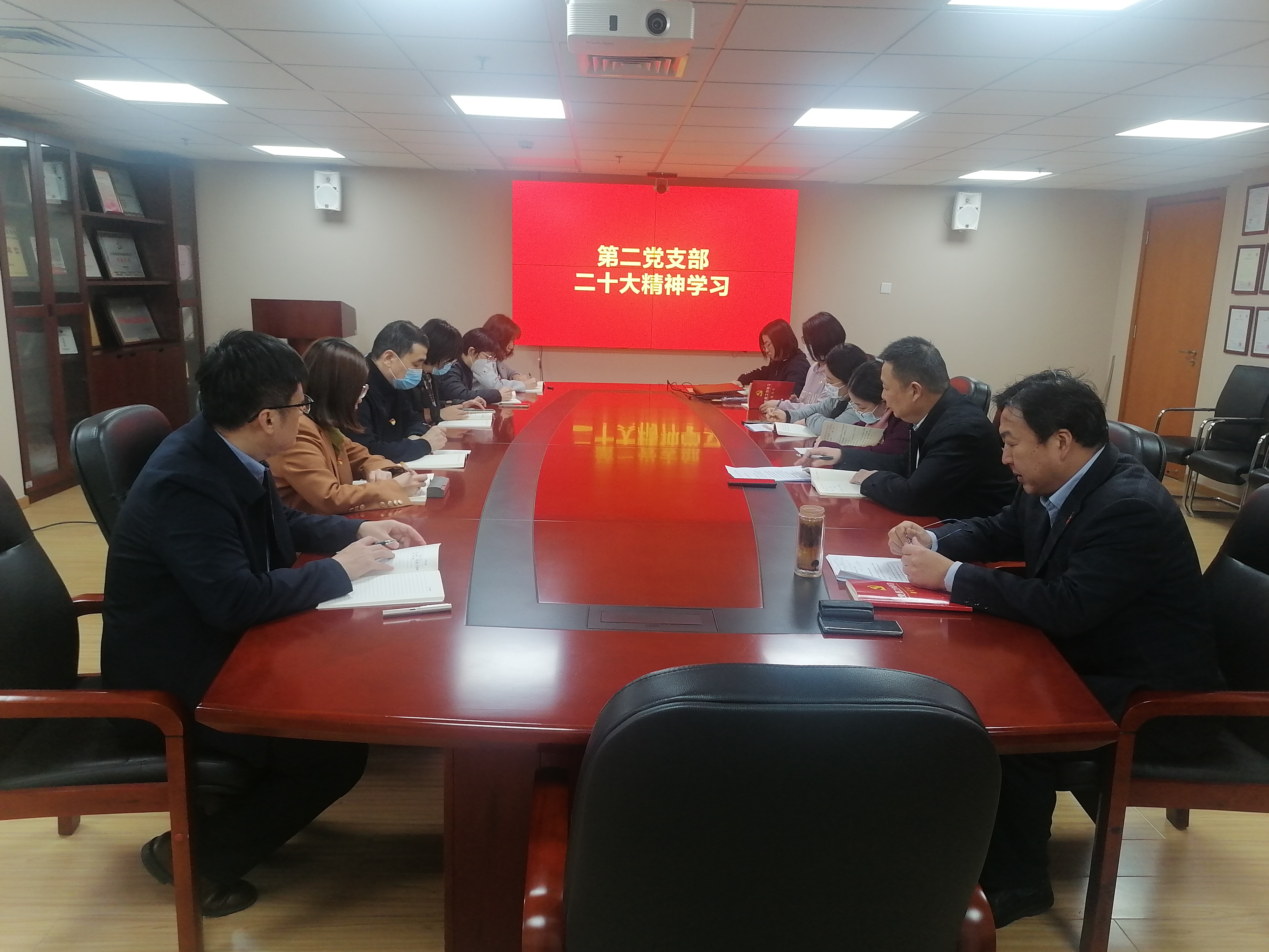 二支部组织学习二十大报告