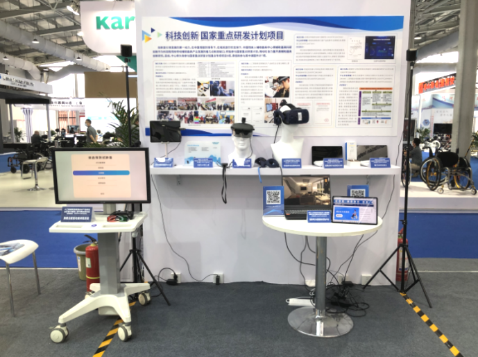 国家重点研发计划重点专项项目成果展示现场