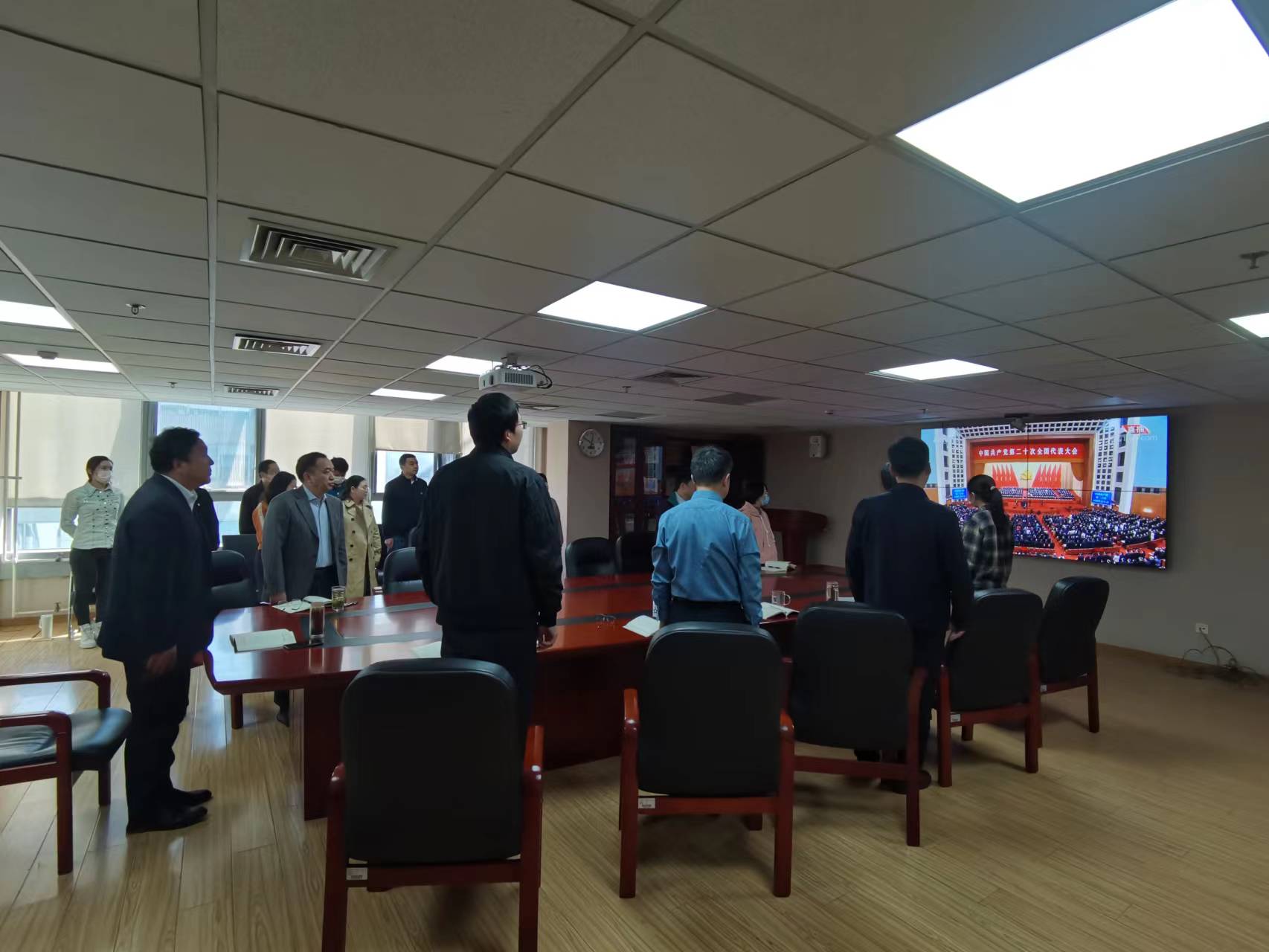 全体党员集中收看党的二十大开幕会高唱国歌现场