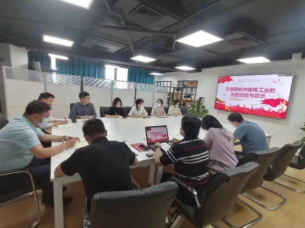 第二党支部活动